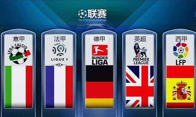 前德国国家